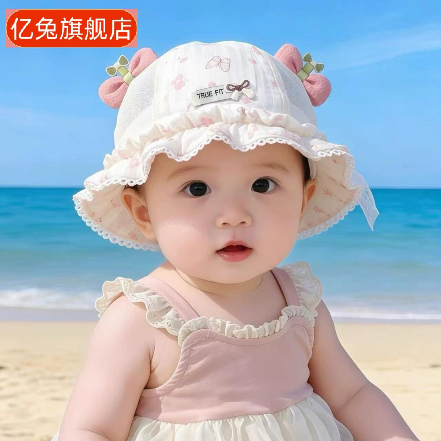 婴儿夏季薄款遮阳防晒公主渔夫帽