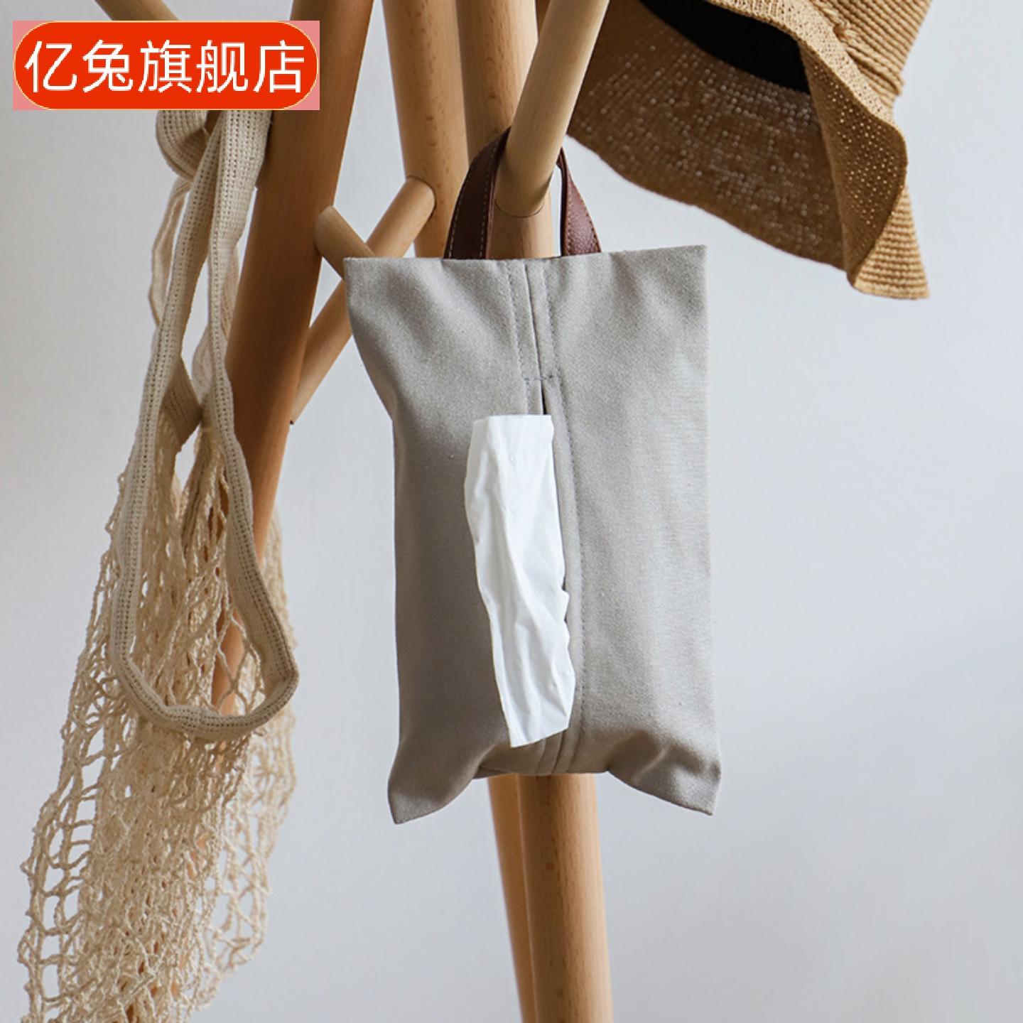 棉麻布艺抽纸盒客厅餐桌车载两用