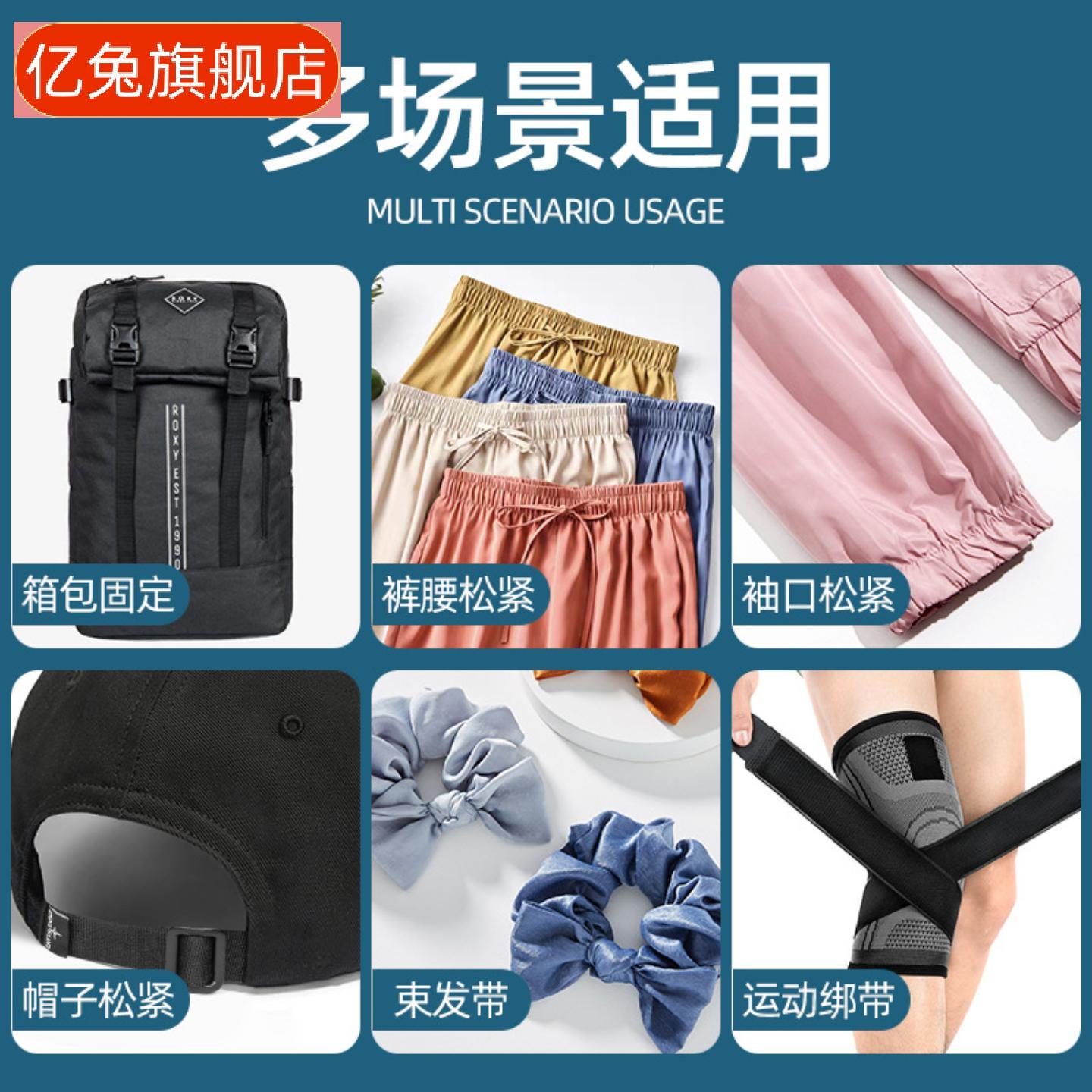 高弹力加厚加宽松紧带裤腰裙