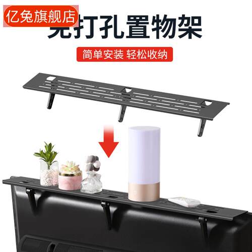 机顶盒置物架+路由器收纳托架免