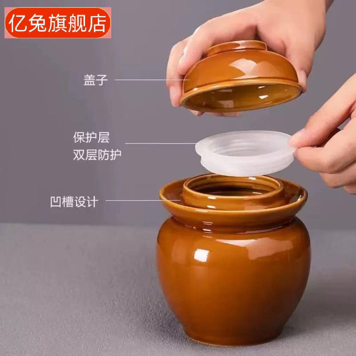 陶瓷泡菜坛子密封酸菜咸菜缸