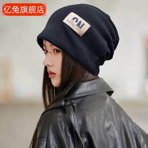 孕妇专用加厚防风堆堆帽月子帽可