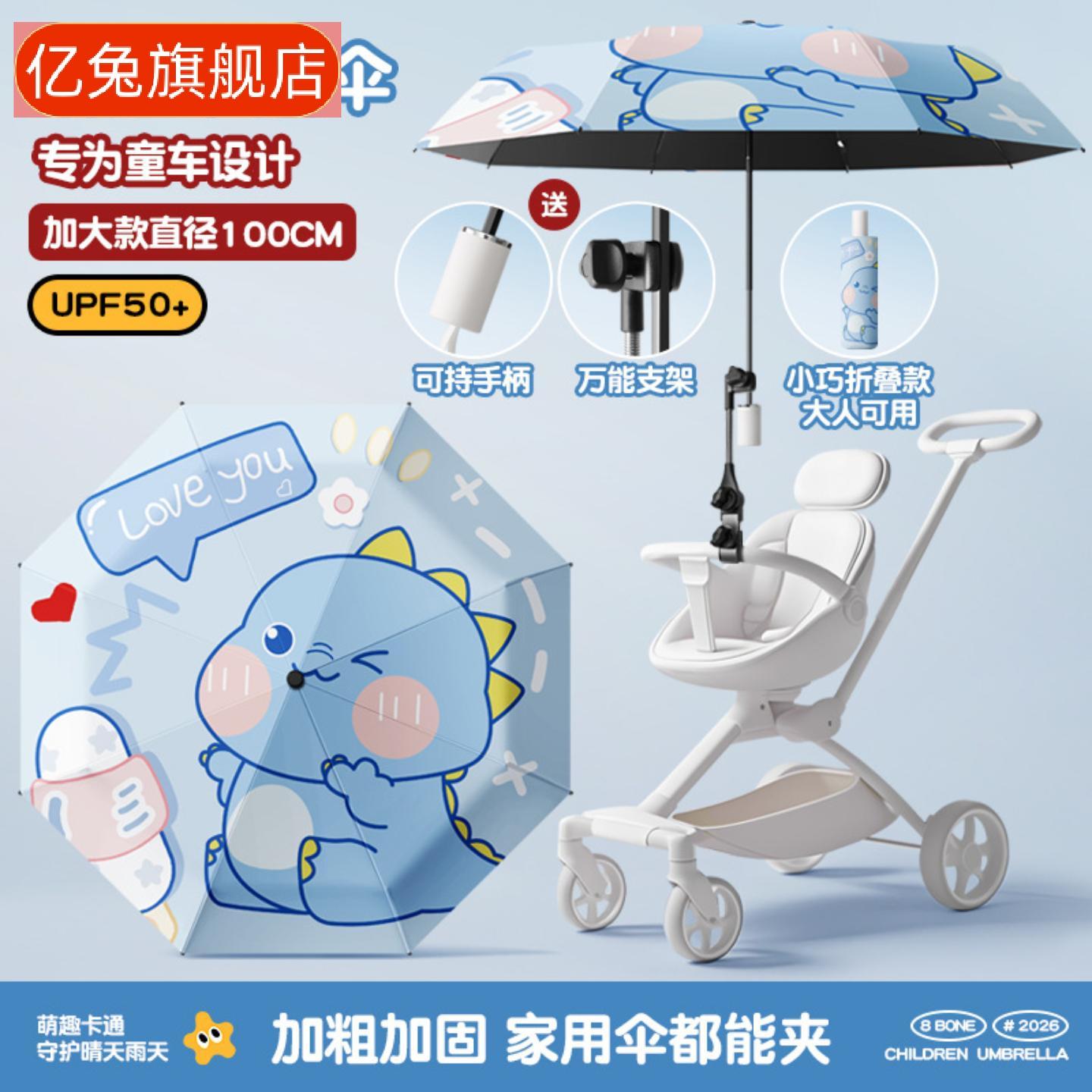 三折骨婴儿车宝宝三轮手推车防晒