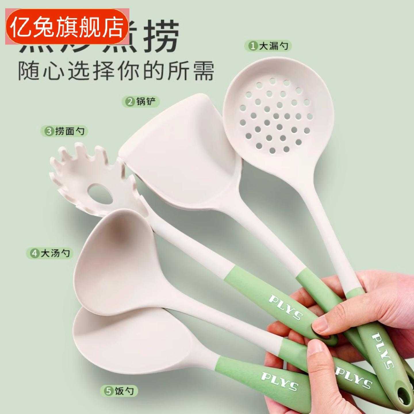 硅胶汤勺耐高温食品级不粘锅专用