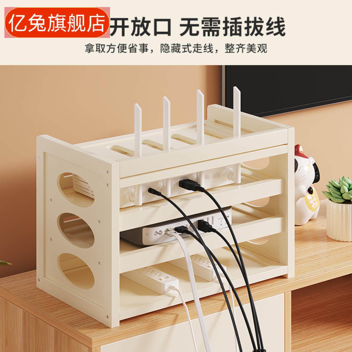 客厅路由器置物架电视机顶盒+
