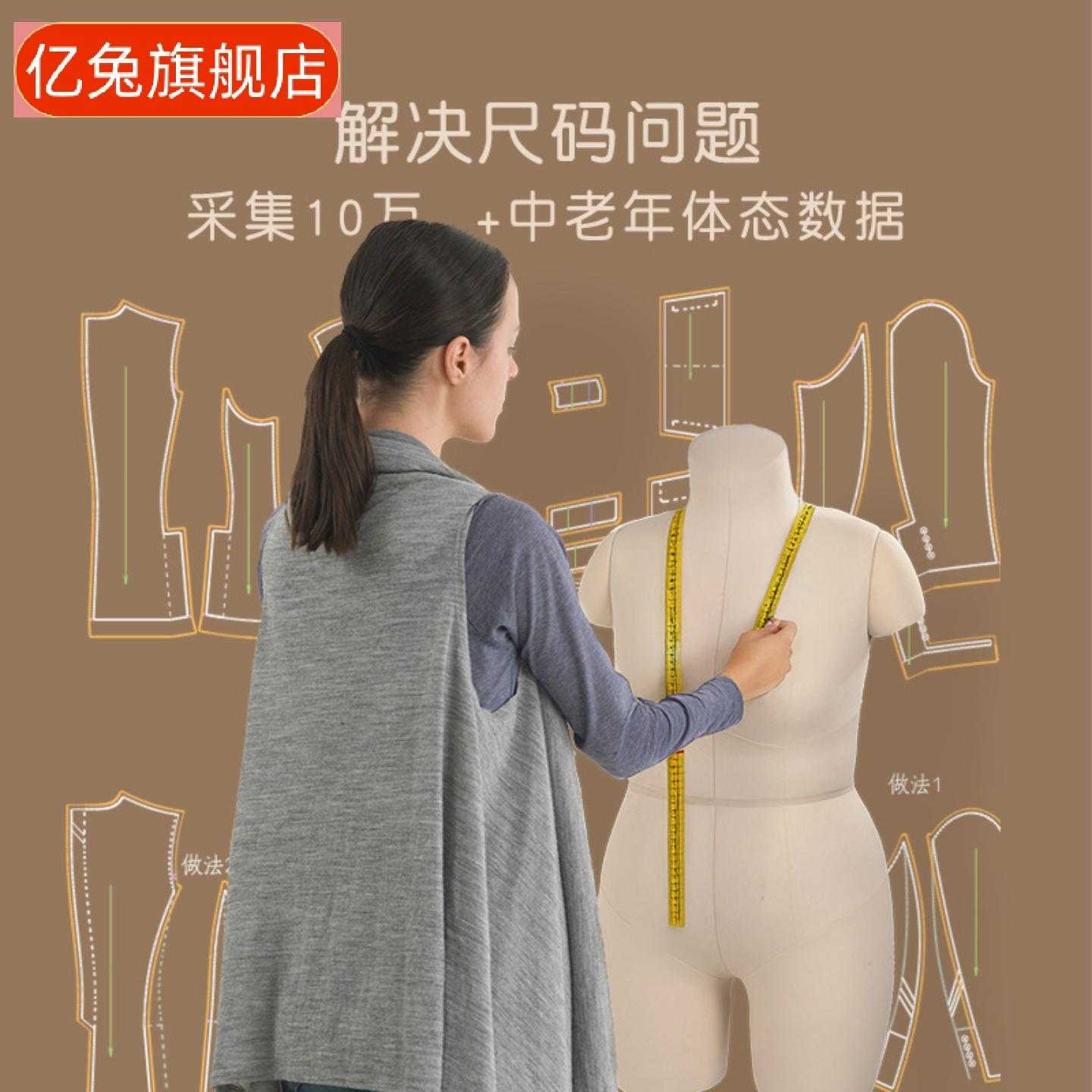 中老年防凸点女式跨栏背心|带免