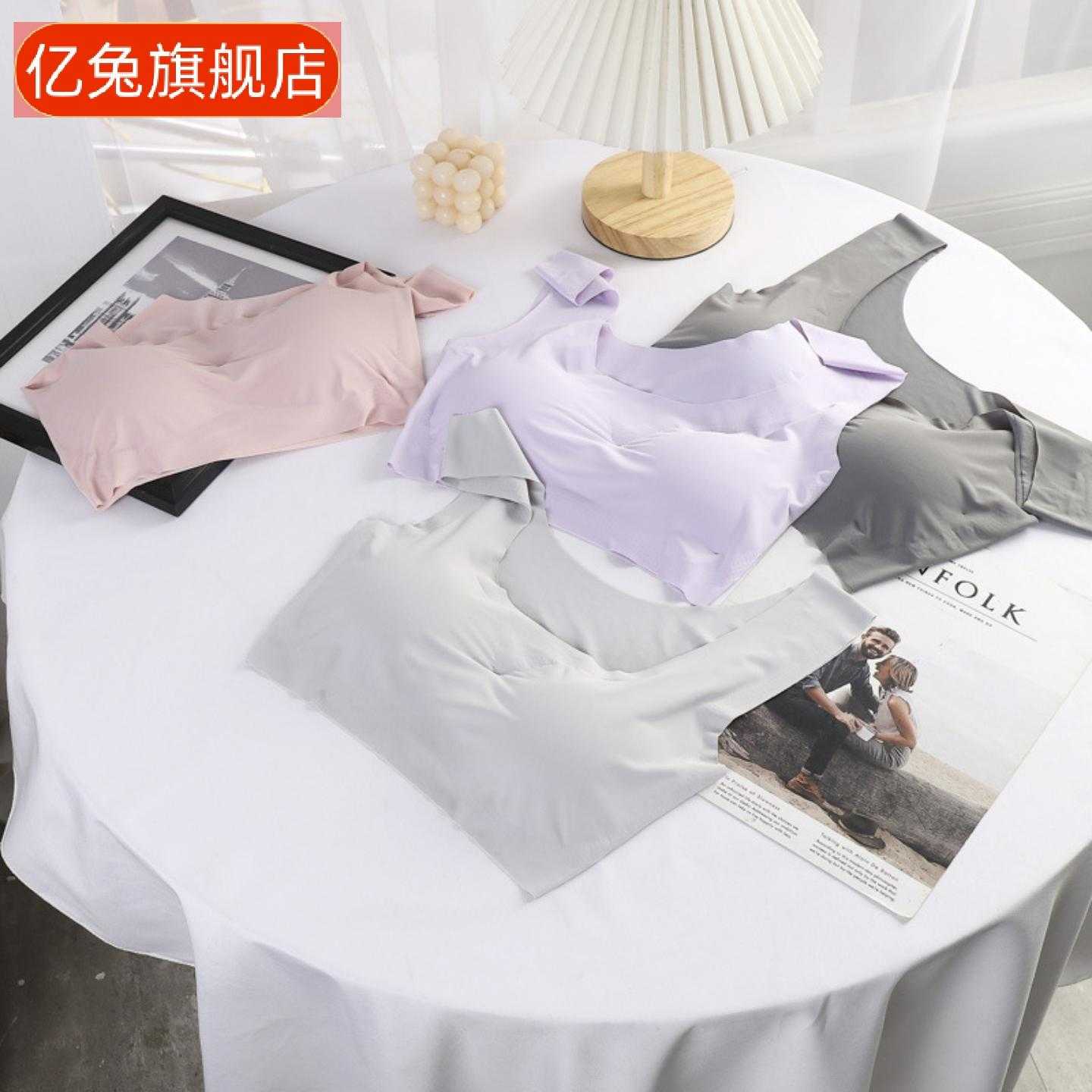 尚品安心一代痕钢圈聚拢舒适大码跑步背心瑜伽运动内衣女文胸