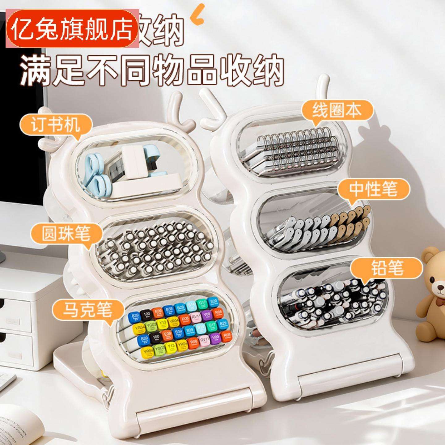 桌面斜插式多功能收纳盒笔筒文具
