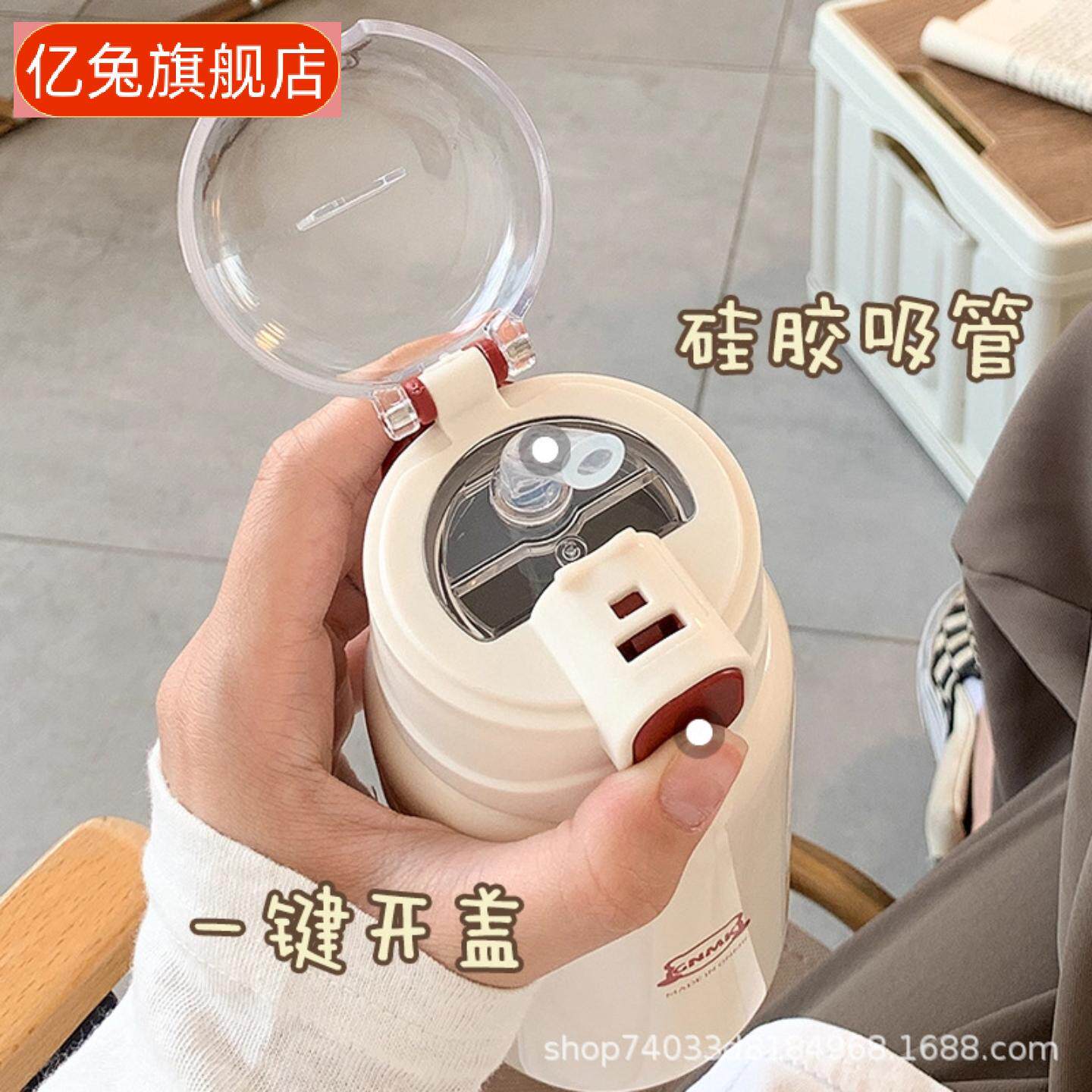 保温杯女吸管杯子高颜值不锈钢孕妇产妇学生礼品儿童水杯