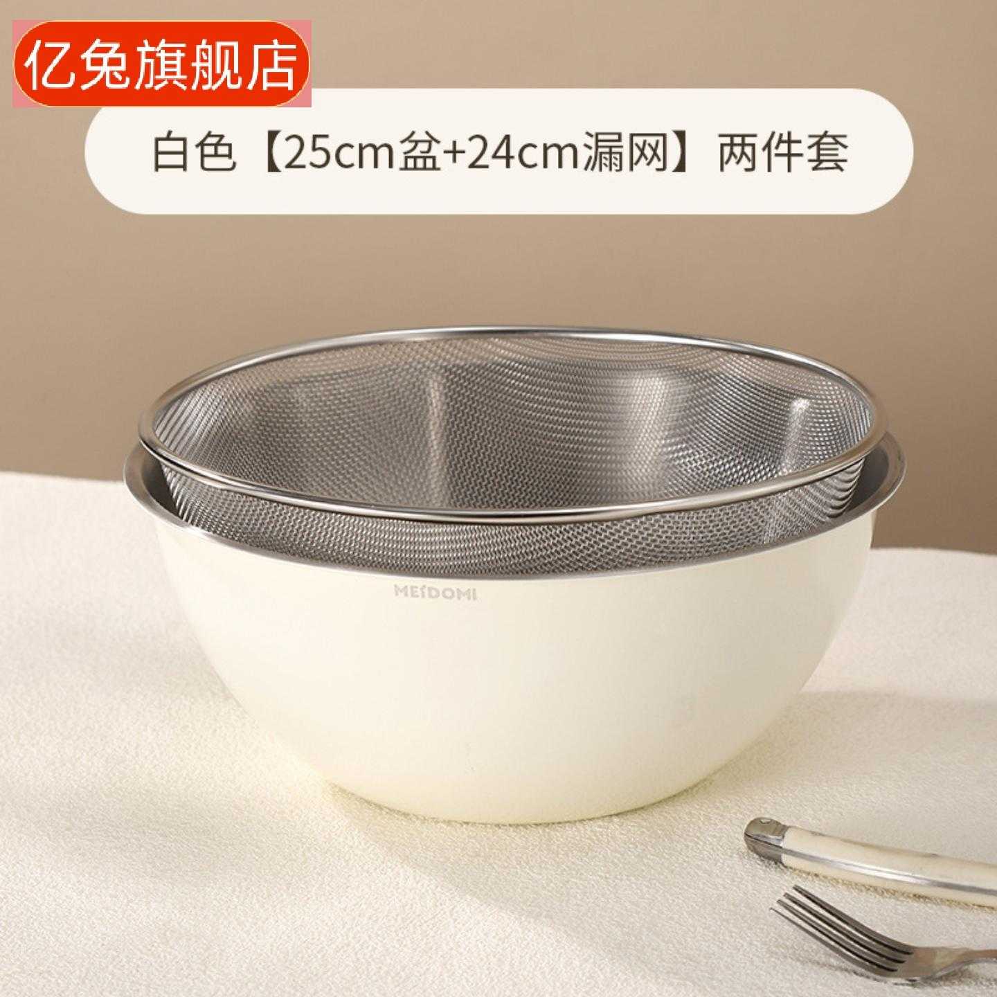 两件套加厚不锈钢料理盆带刻度盆