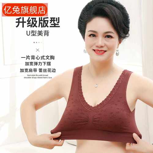 妈妈专属大码钢圈聚拢文胸｜运动