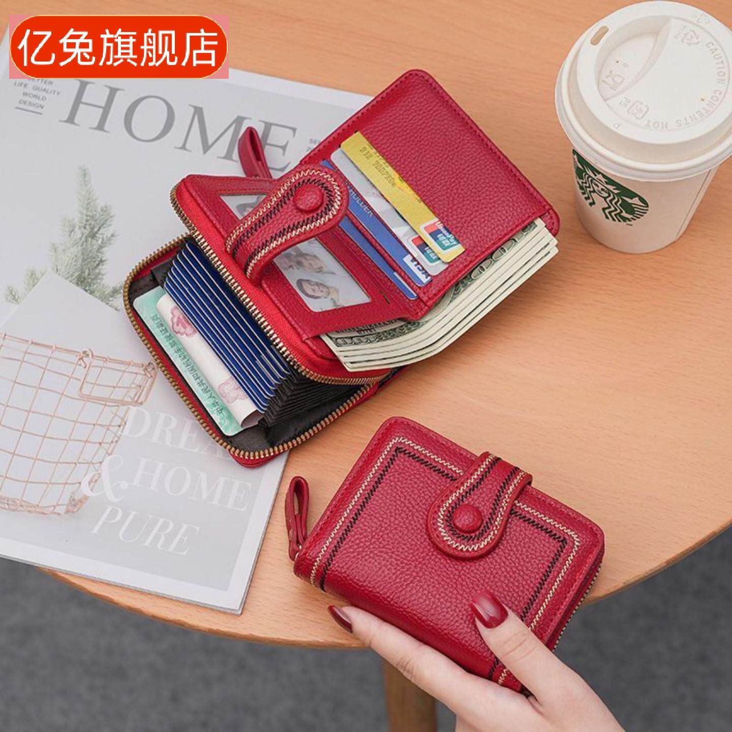 风琴卡包钱包一体女短款女士小清新超薄可爱小零钱包折叠女式钱夹