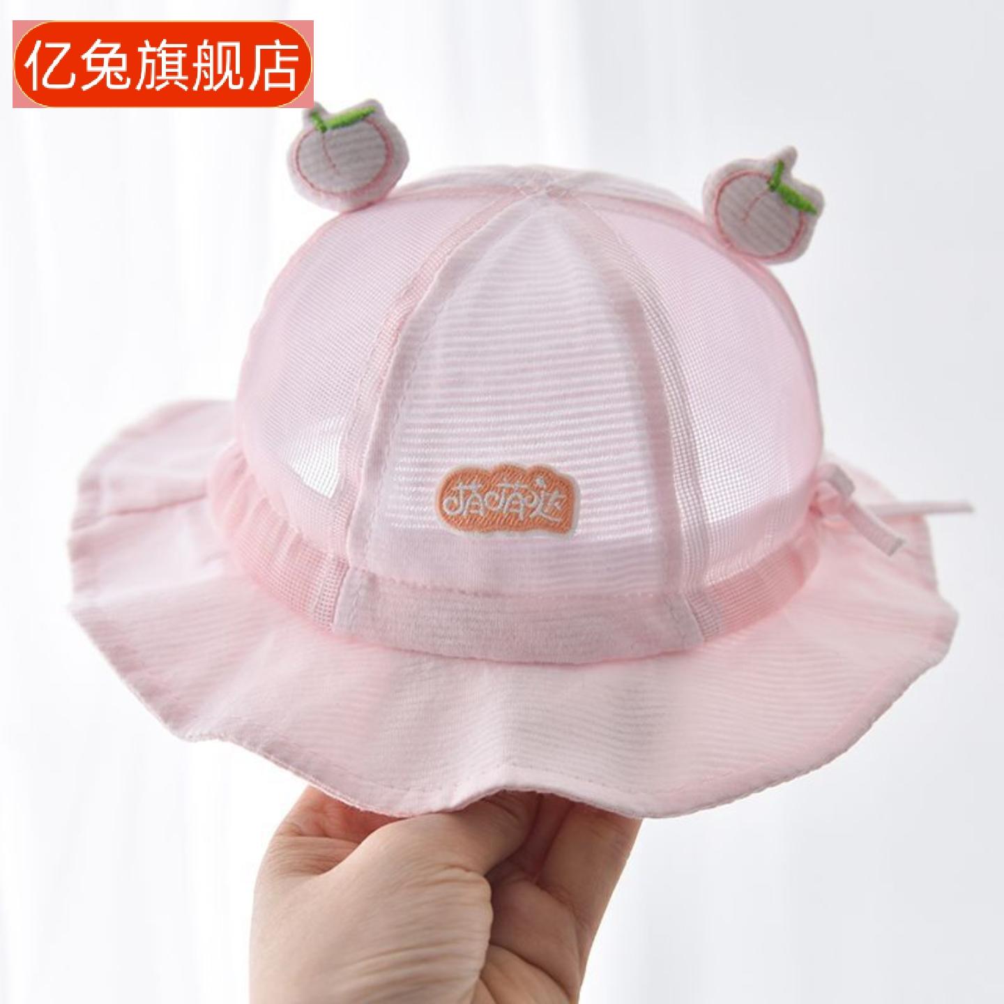 宝宝夏季薄款防晒遮阳帽｜儿童+