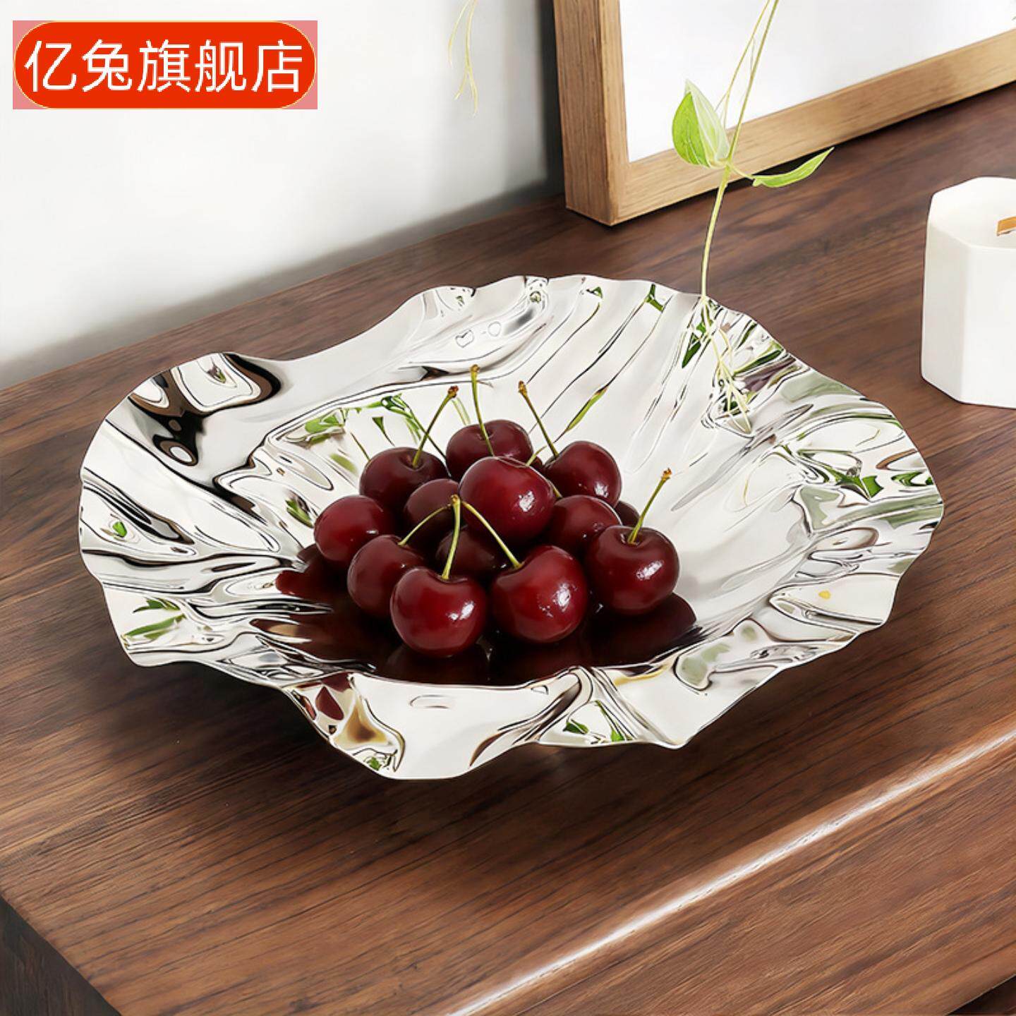 轻奢不锈钢圆形不规则水果盘干果