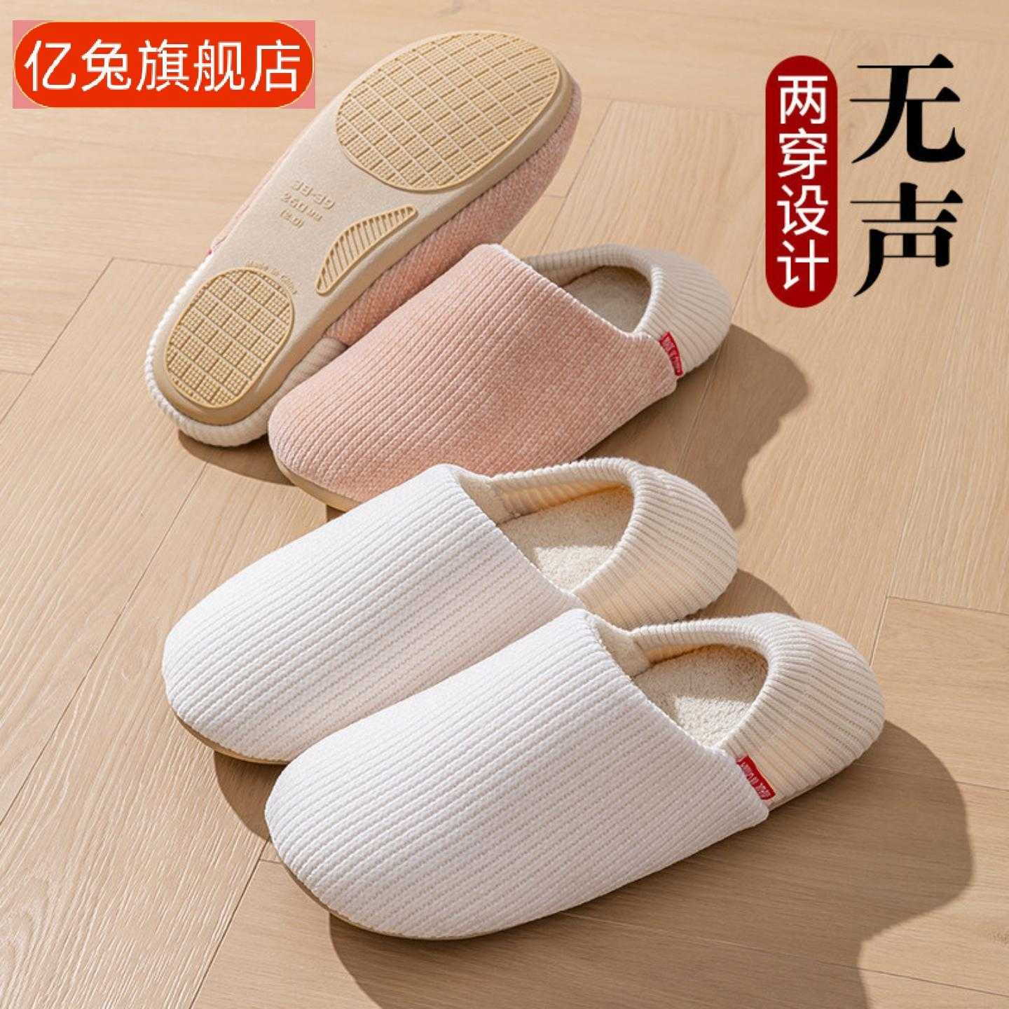 秋冬软底防滑防水包根棉拖鞋女