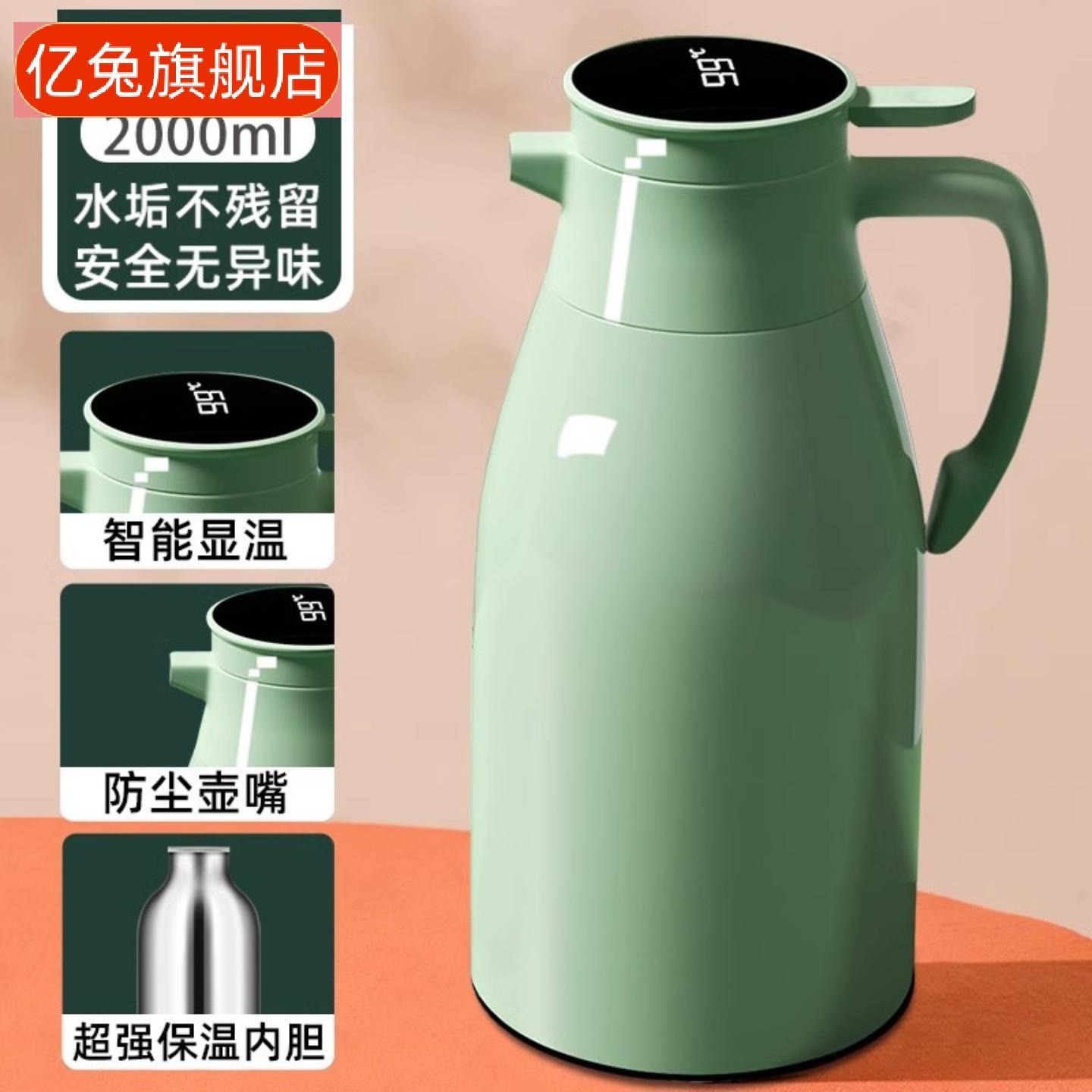保温水壶保温瓶保温壶家用新款宿舍热水瓶开水瓶暖水壶大容量