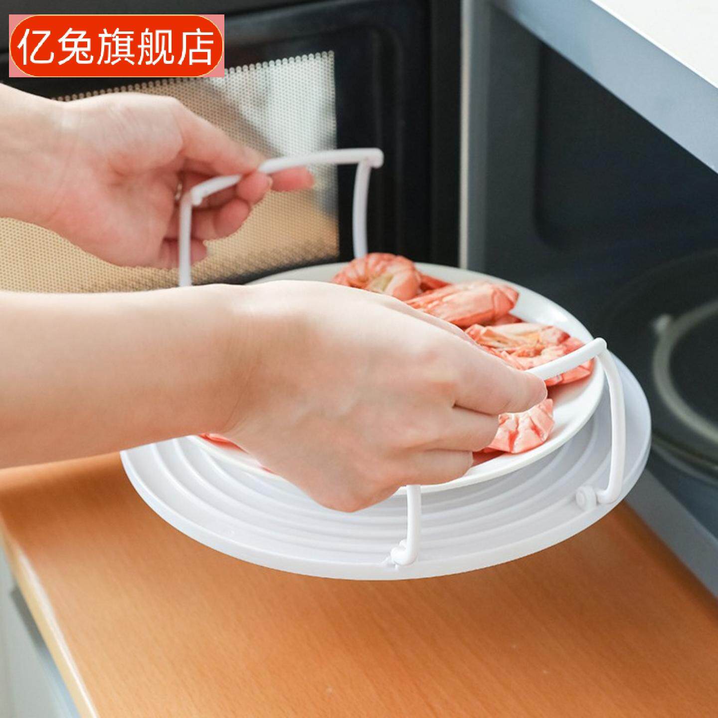 厨房微波炉专用分层加热蒸架饭菜