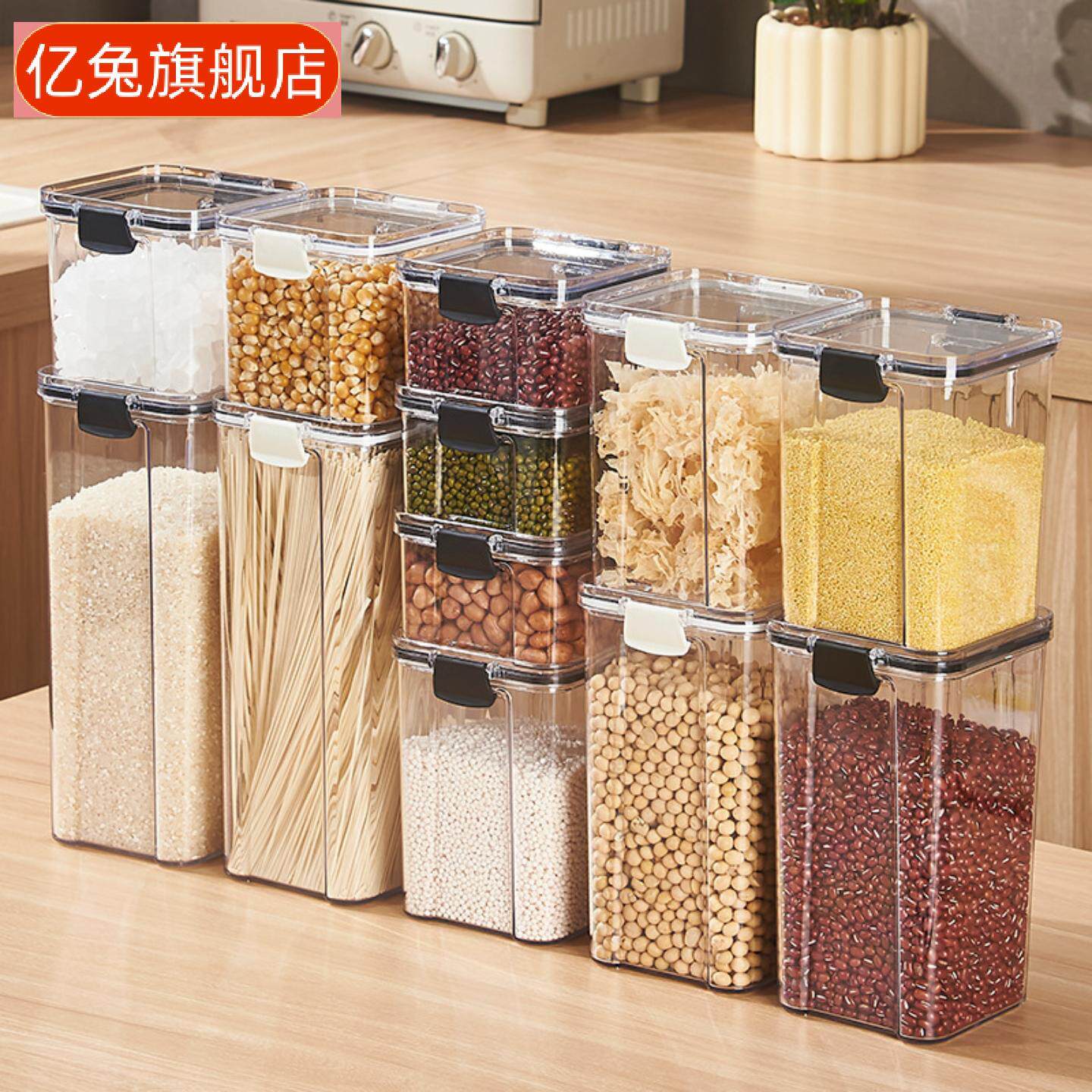 密封罐塑料糖果花茶补品保鲜储物罐透明干货五谷杂粮收纳盒食品级