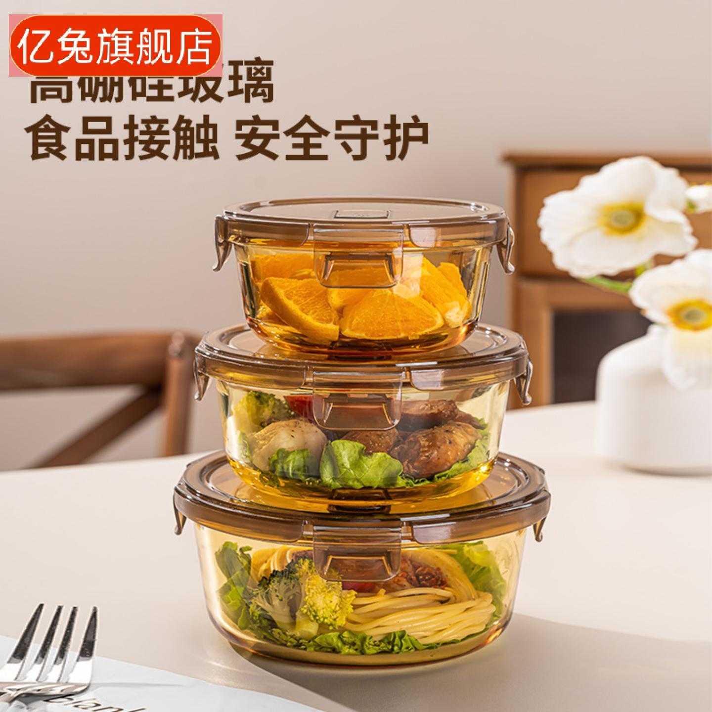 玻璃饭盒可微波炉加热便当盒套装