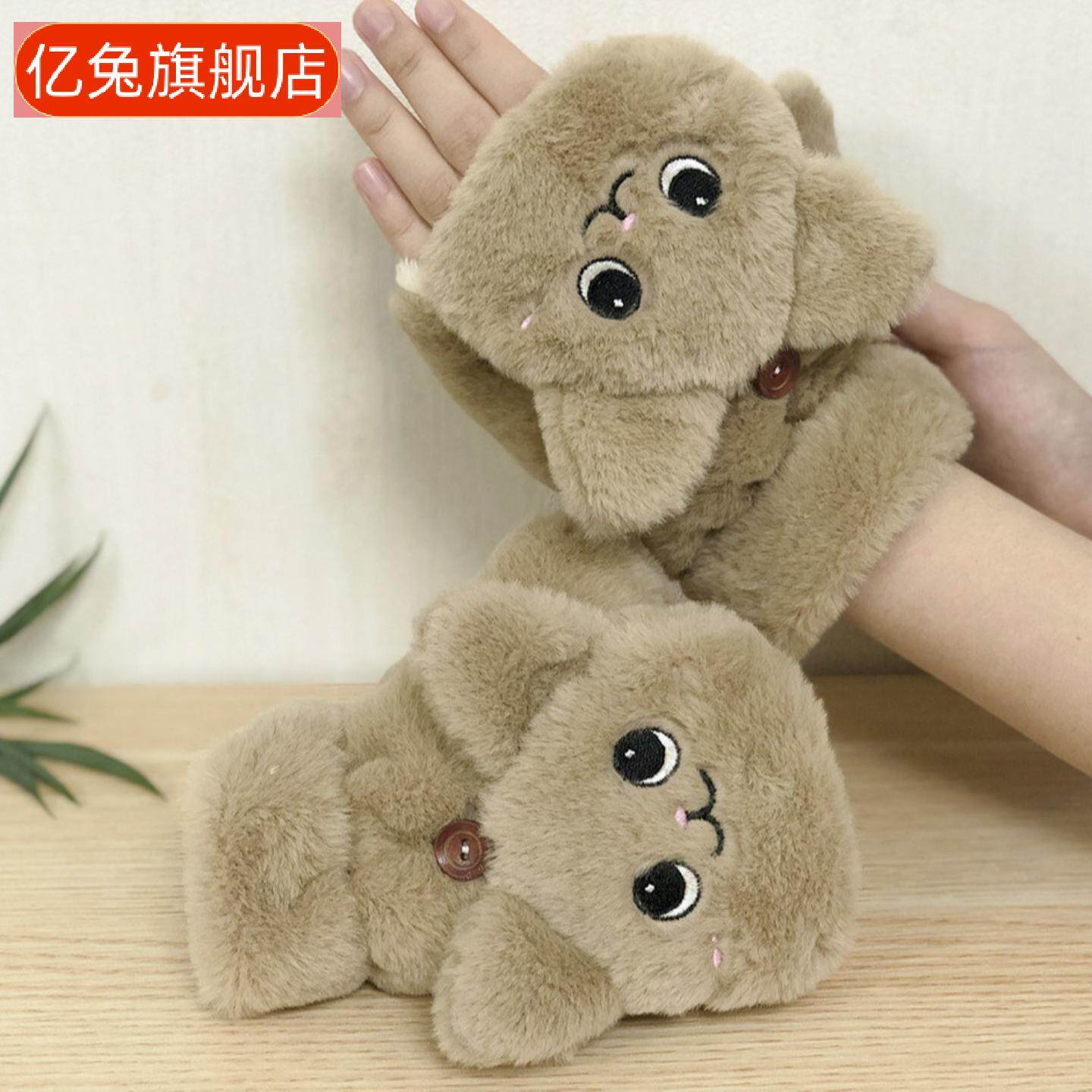 新款毛绒手套卡通猫可爱半指翻盖保暖加厚学生键盘手套女冬