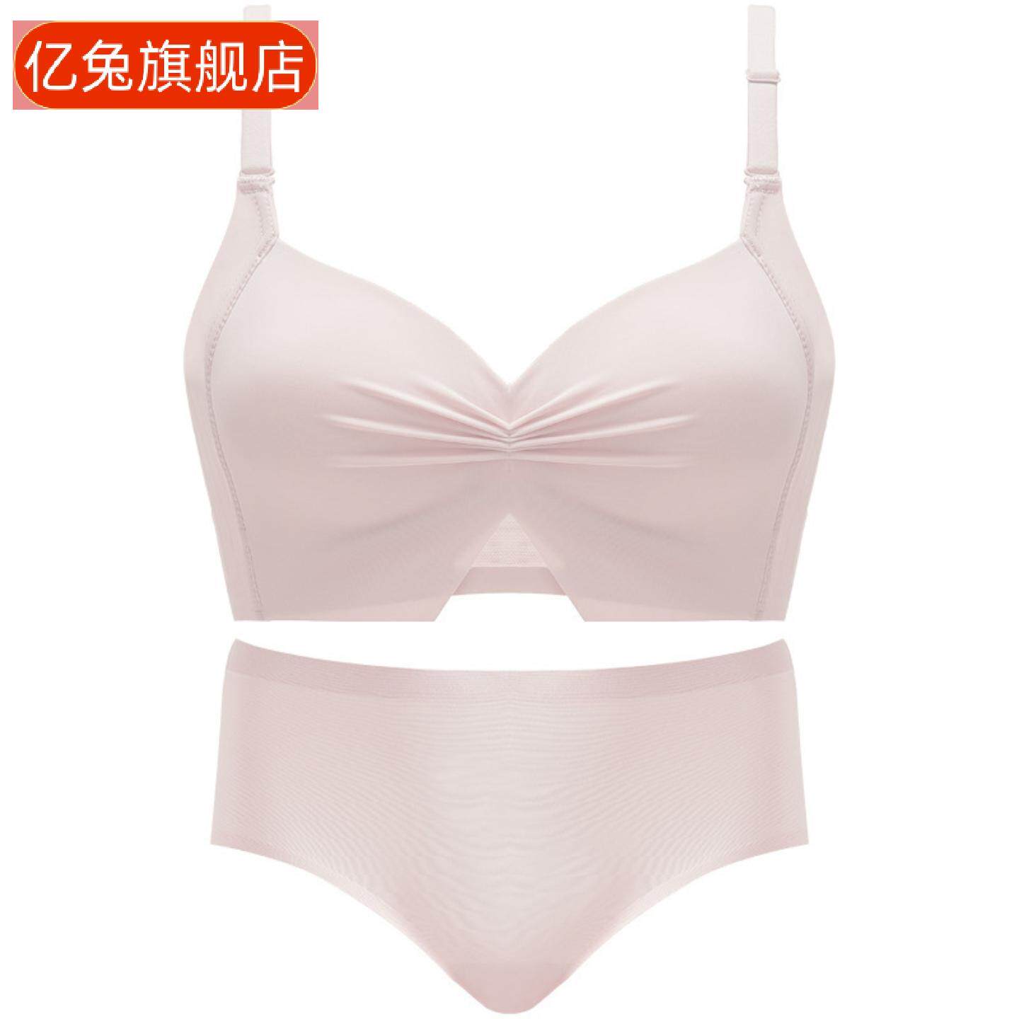 大胸显小胸超薄夏季收副乳防下垂