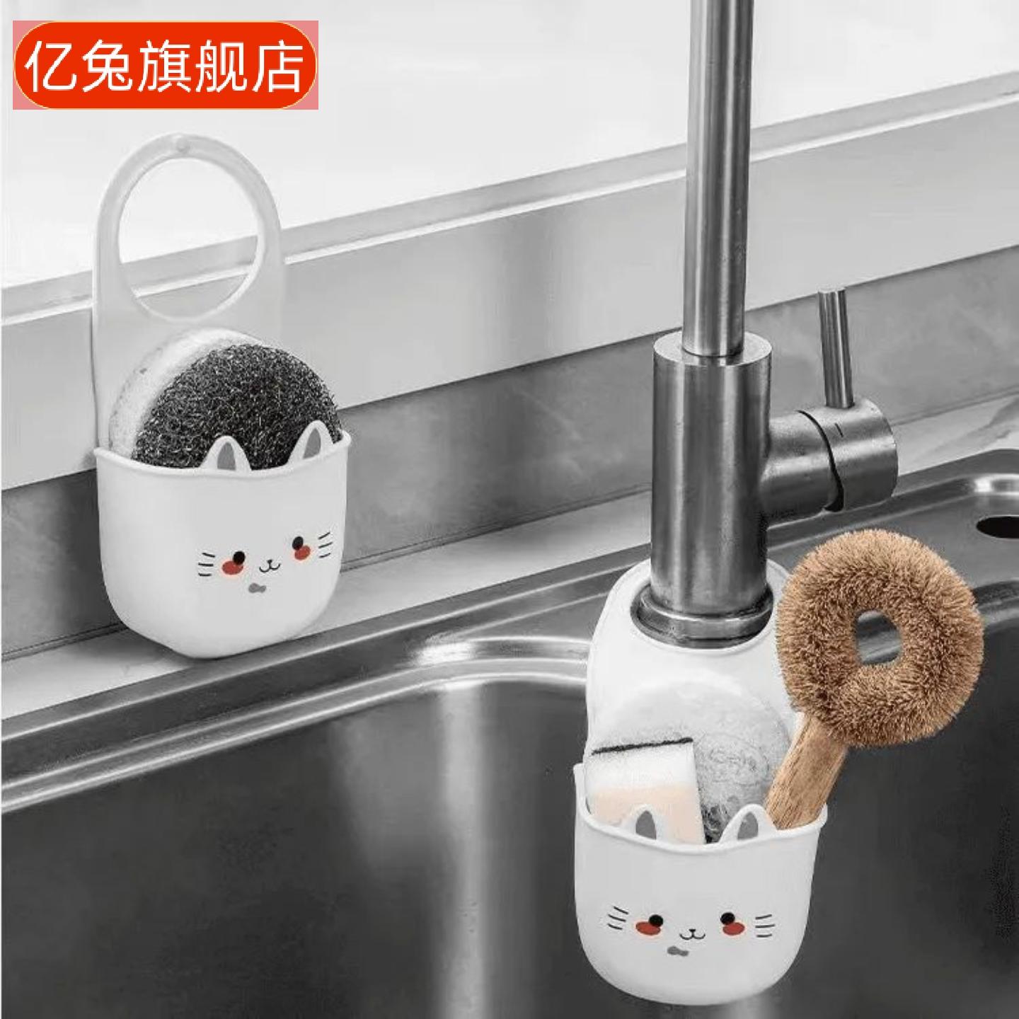 厨房水槽专用抹布海绵收纳架干湿