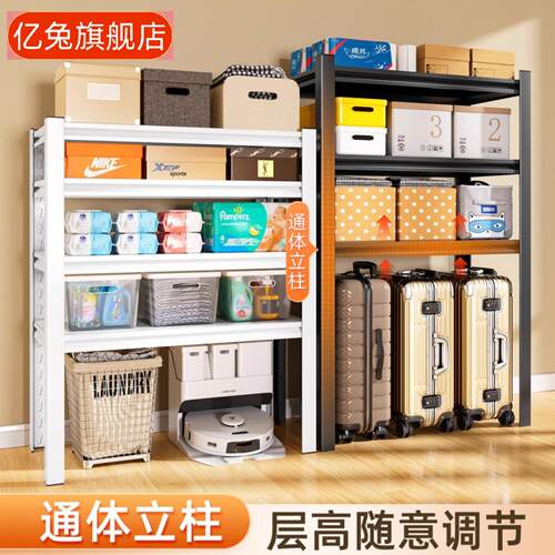 阳台多层落地钢制置物架仓储展示