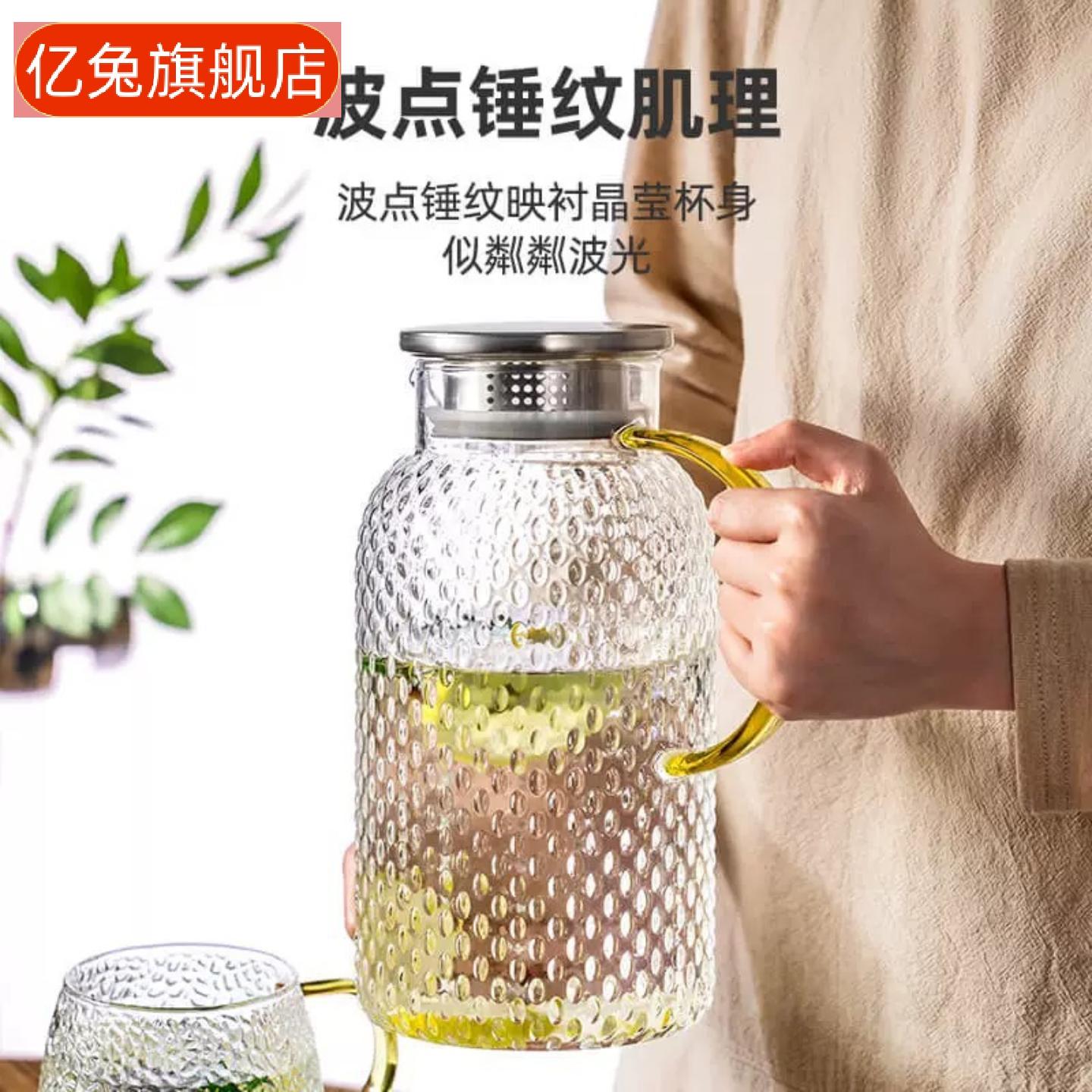 玻璃米粒纹大容量冷水壶套装