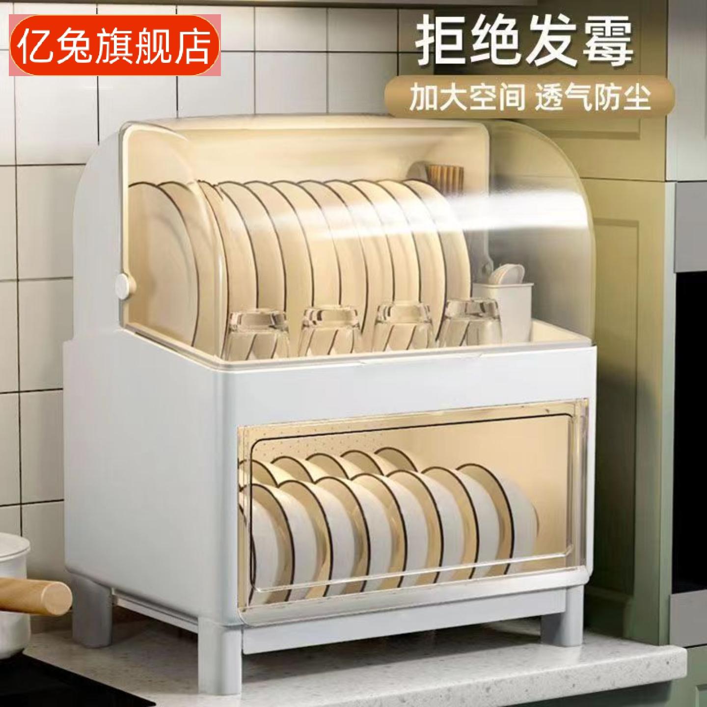 厨房双层沥水碗架大容量防虫防霉