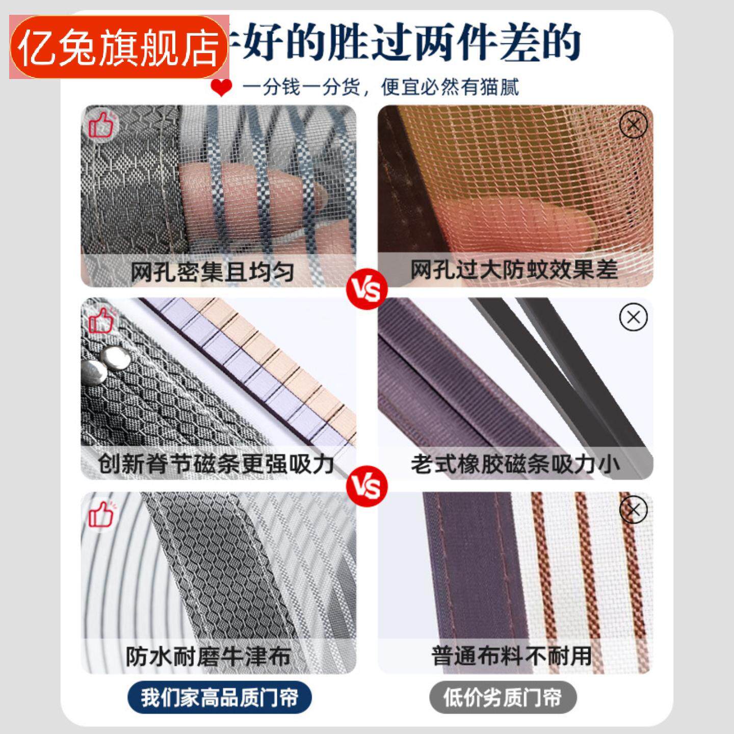 防蚊门帘夏季家用魔术贴磁性纱门
