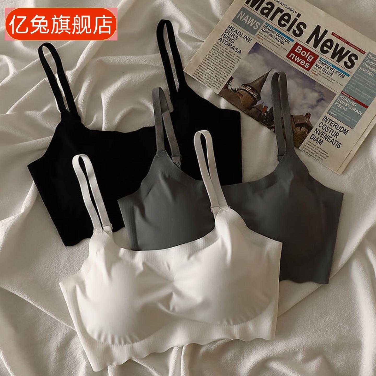 安心二代痕冰丝内衣吊带运动钢圈文胸学生聚拢小背心