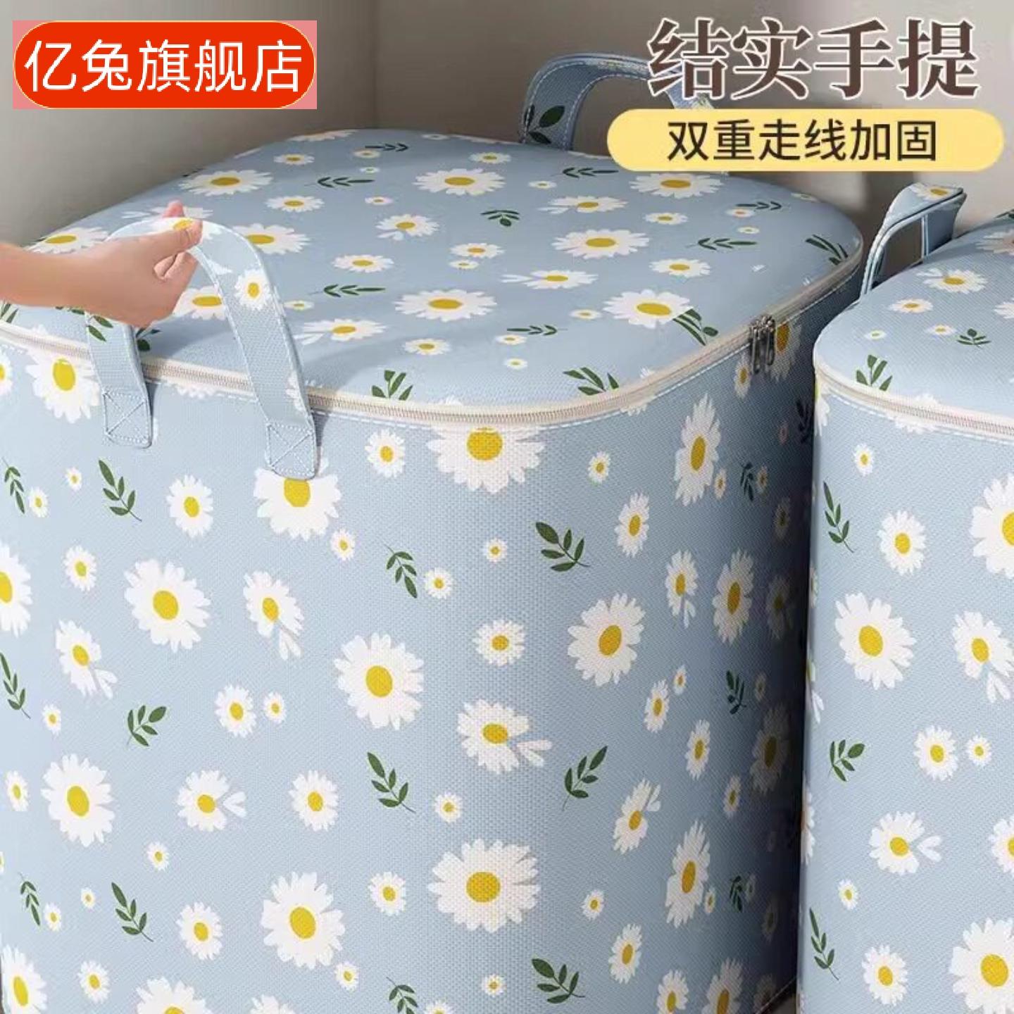 超大容量被子收纳袋衣柜专用棉被
