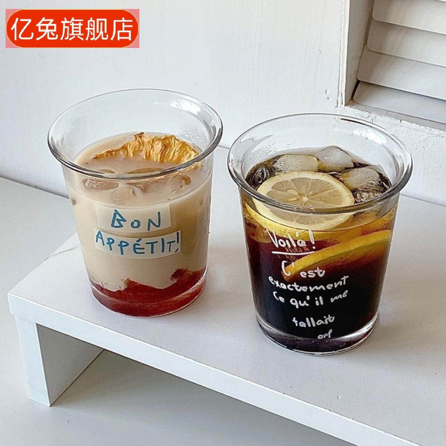 翻口杯网红创意玻璃茶水杯日韩风