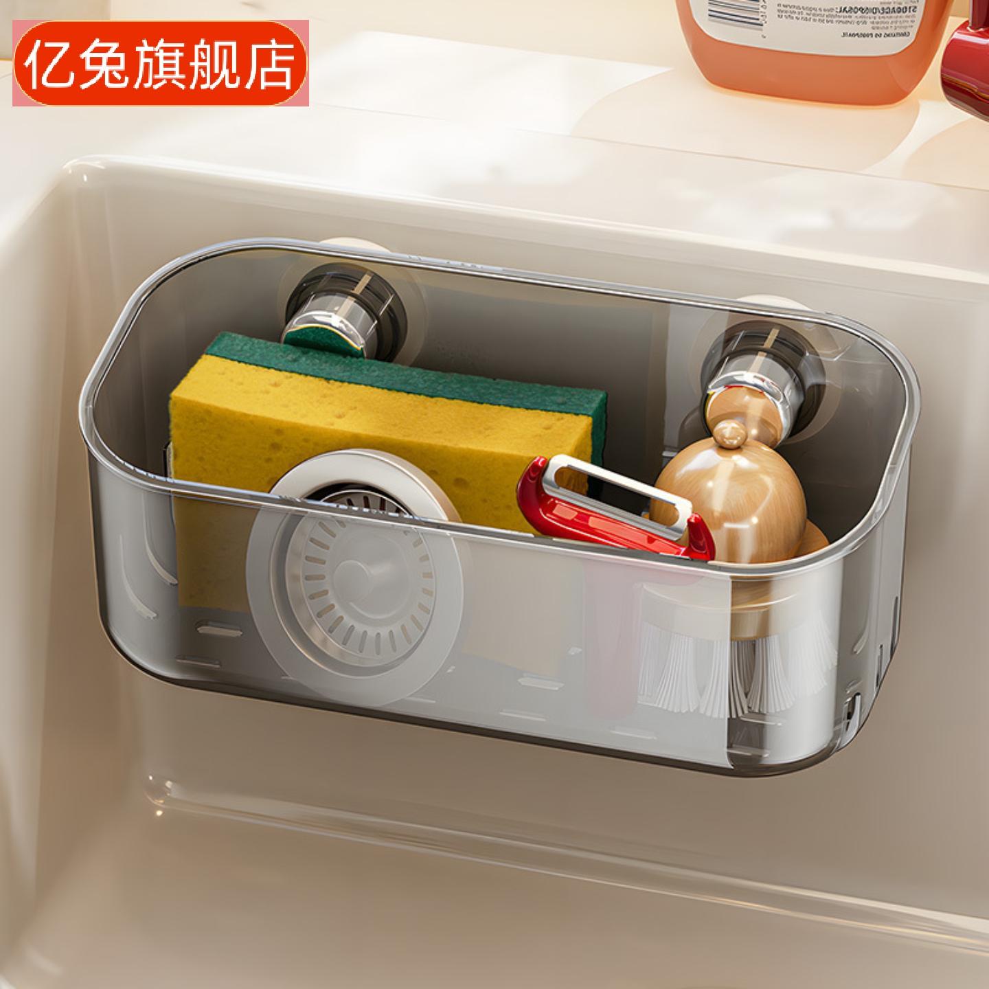 厨房免打孔吸盘置物架｜水槽沥水