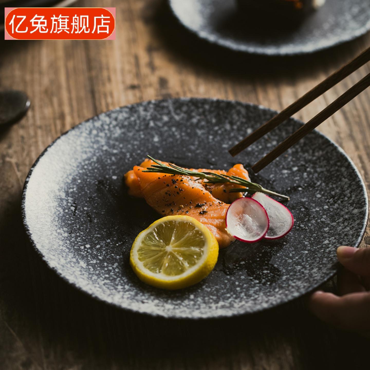 浅盘复古陶瓷盘创意黑色餐厅个性