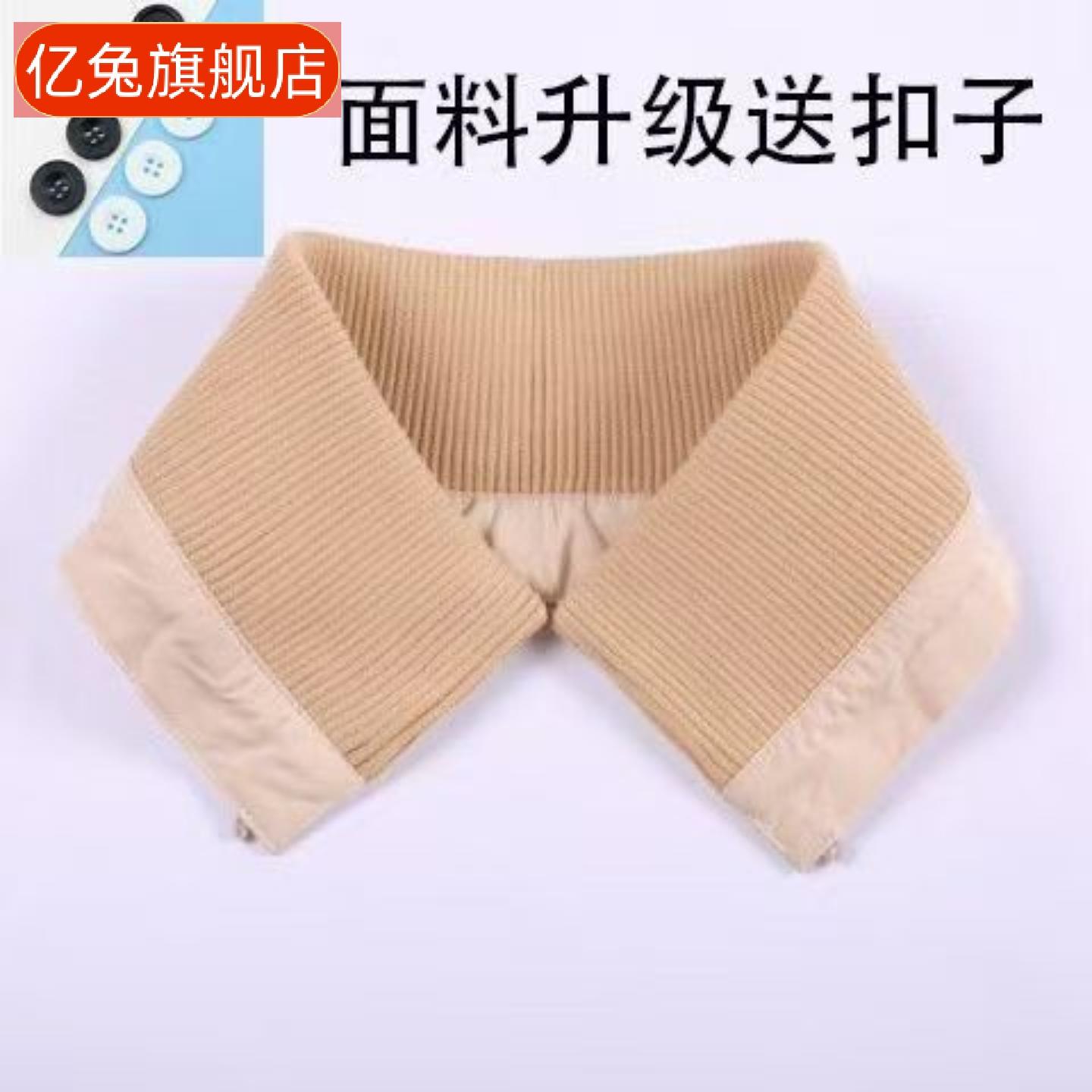 可拆卸羽绒外套+假领防脏设计