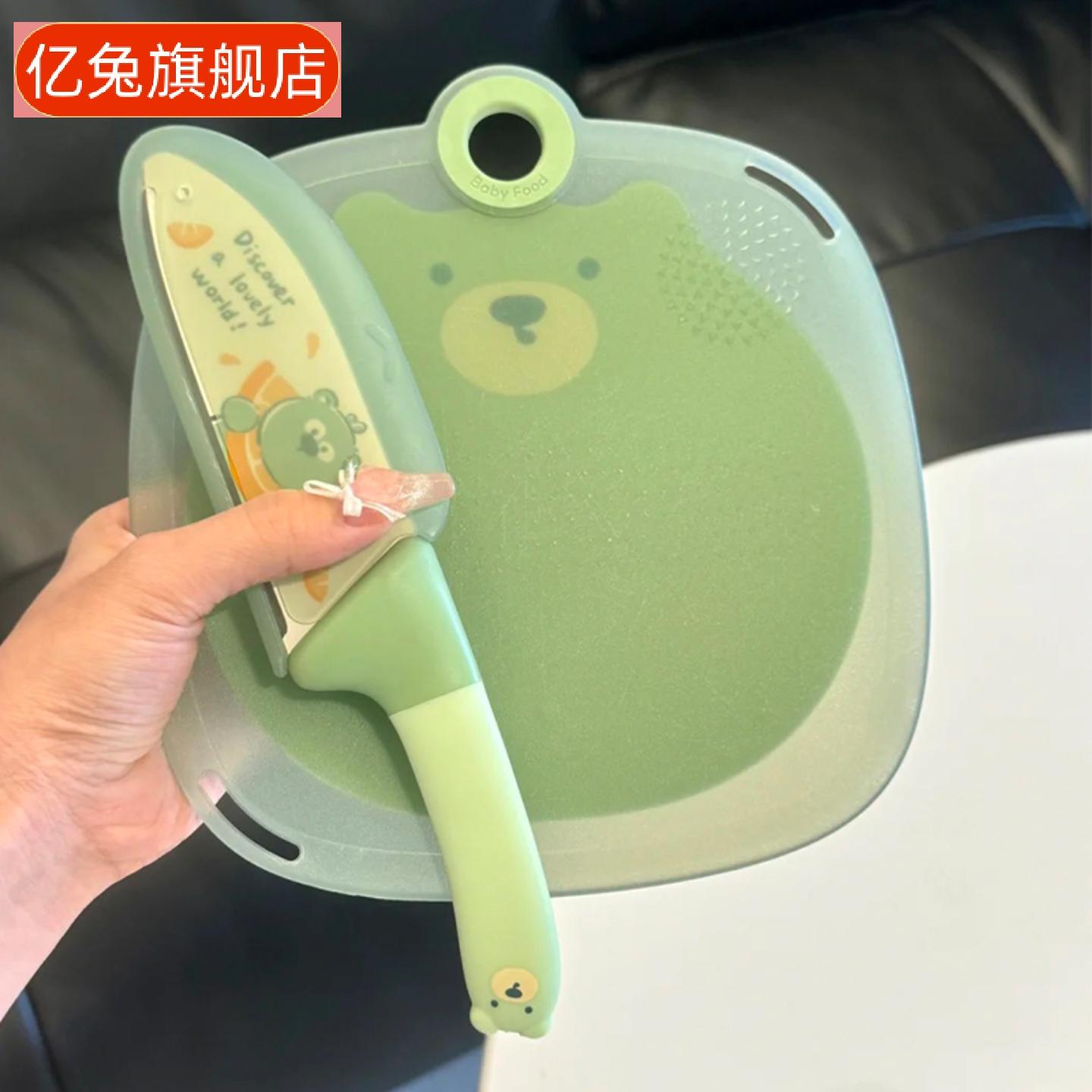 可爱水果切菜板高颜值研磨辅食小