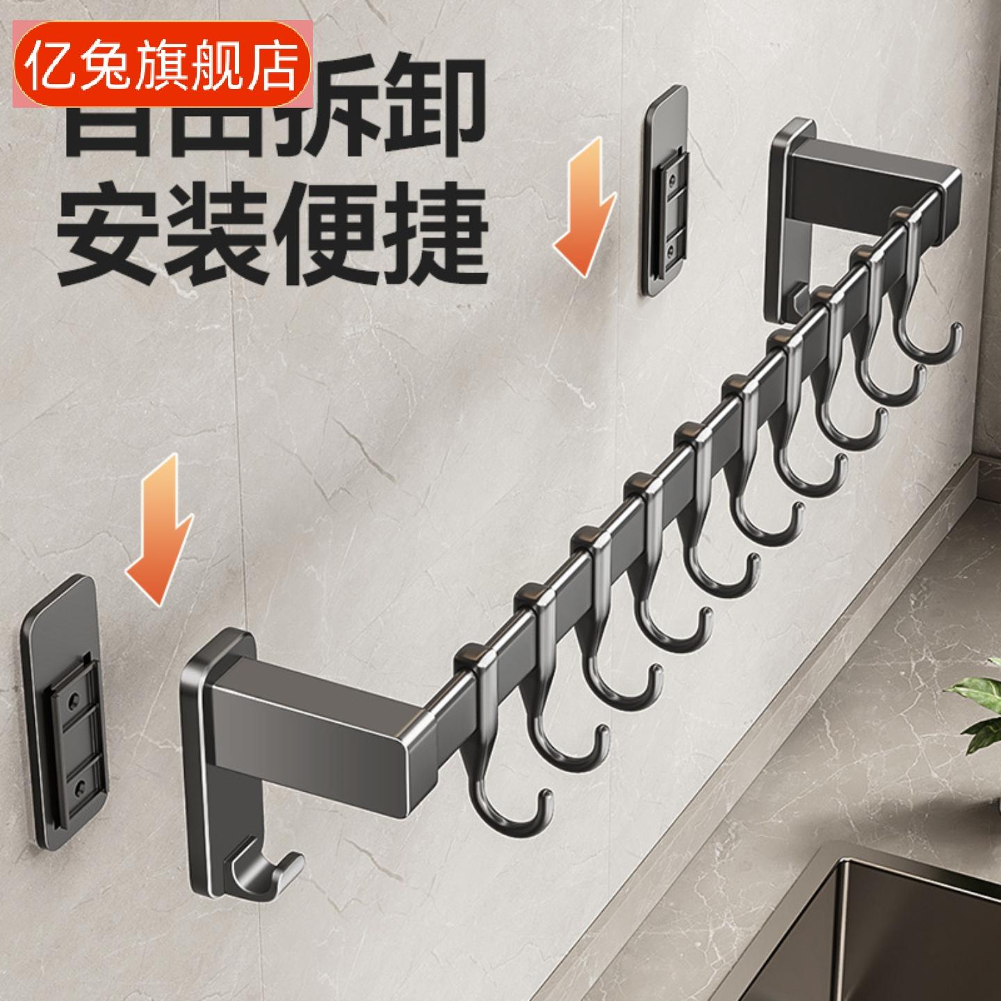 厨房免打孔排钩置物架枪灰色厨具