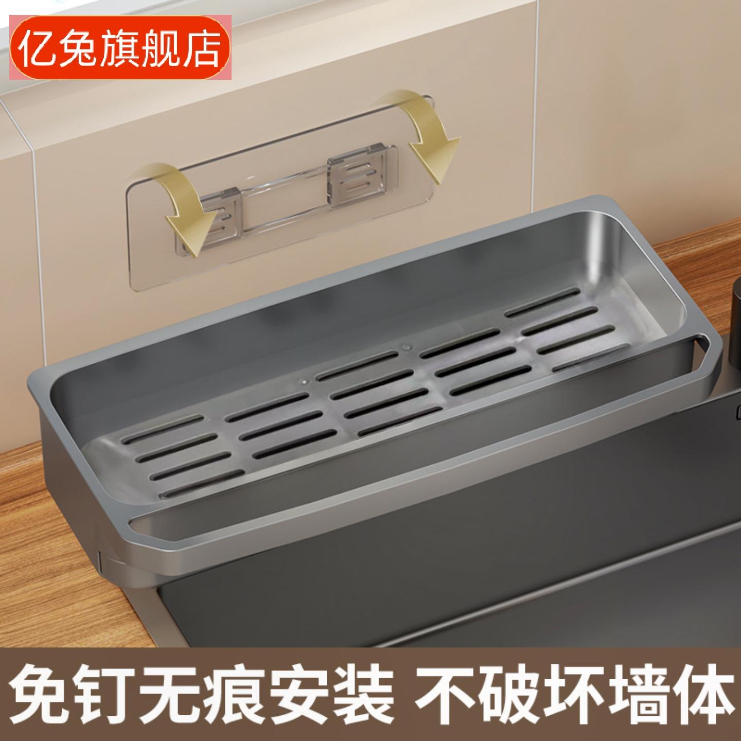新款厨房免打孔海绵洗洁精沥水含