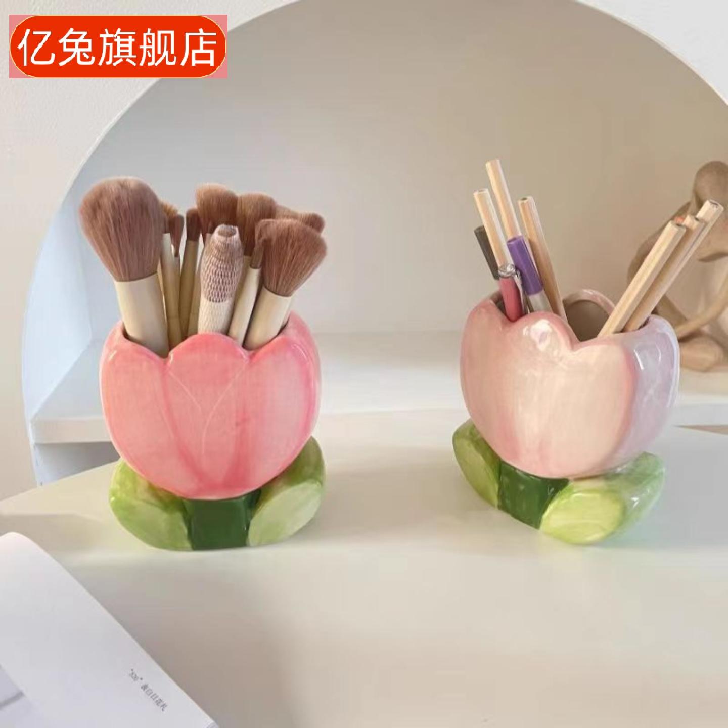 郁金香花朵化妆刷收纳桶兼办公