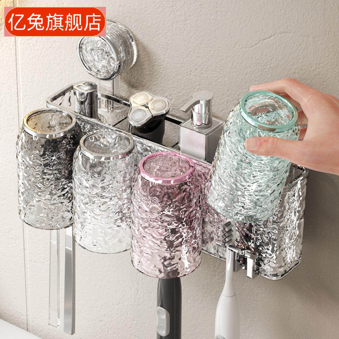 吸盘牙刷置物架免打孔壁挂式牙刷架卫生间漱口杯牙刷牙杯牙膏架子