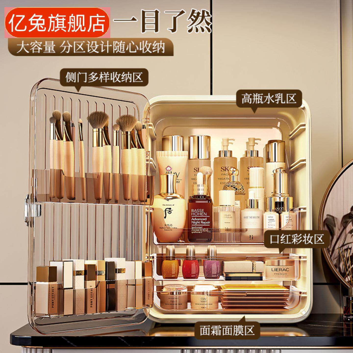 化妆品高级感防尘口红收纳盒|