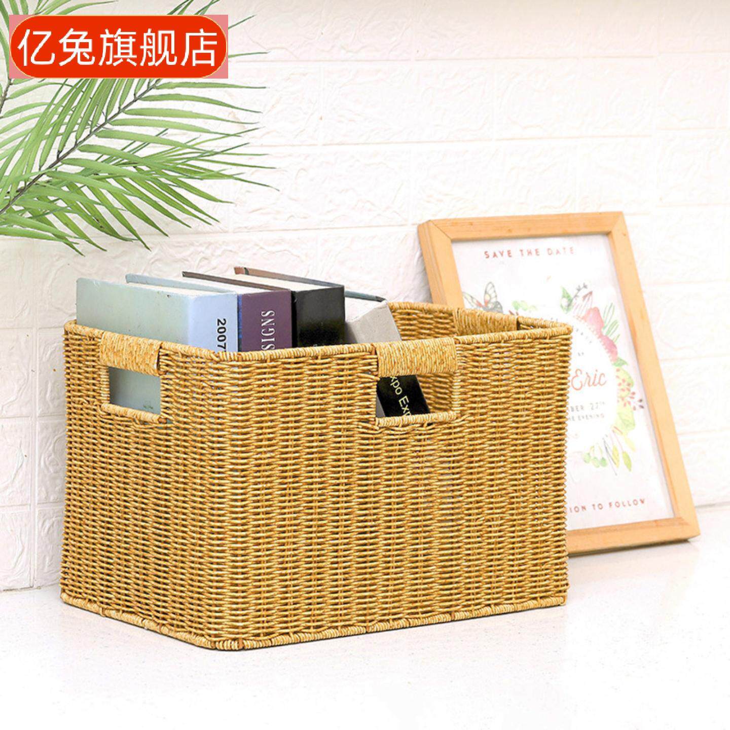 欧式编织收纳筐家用橱柜茶几衣物
