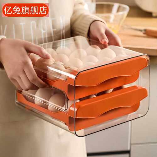 鸡蛋收纳盒冰箱专用抽屉式食品级