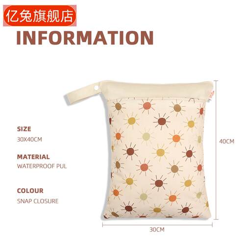 北欧风印花婴儿尿布收纳挂袋｜