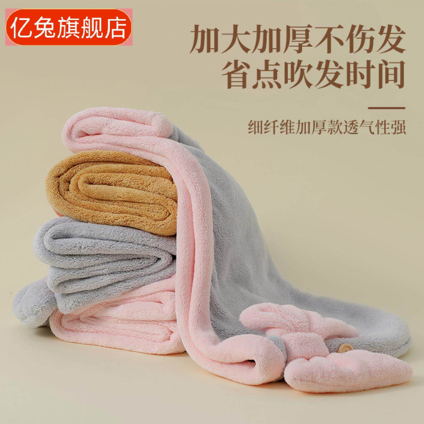 干发帽女款加厚速干吸水浴帽擦头