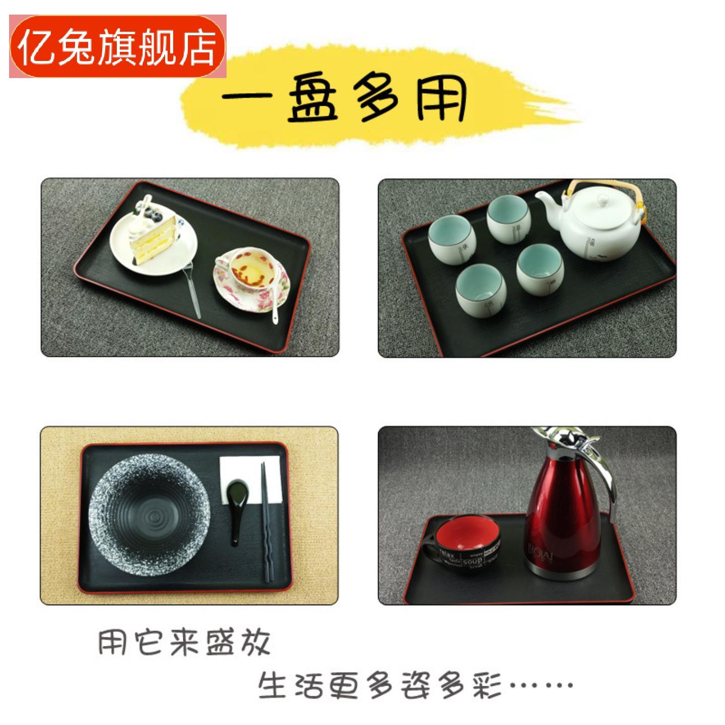 长方形欧式仿瓷塑料餐盘带木纹