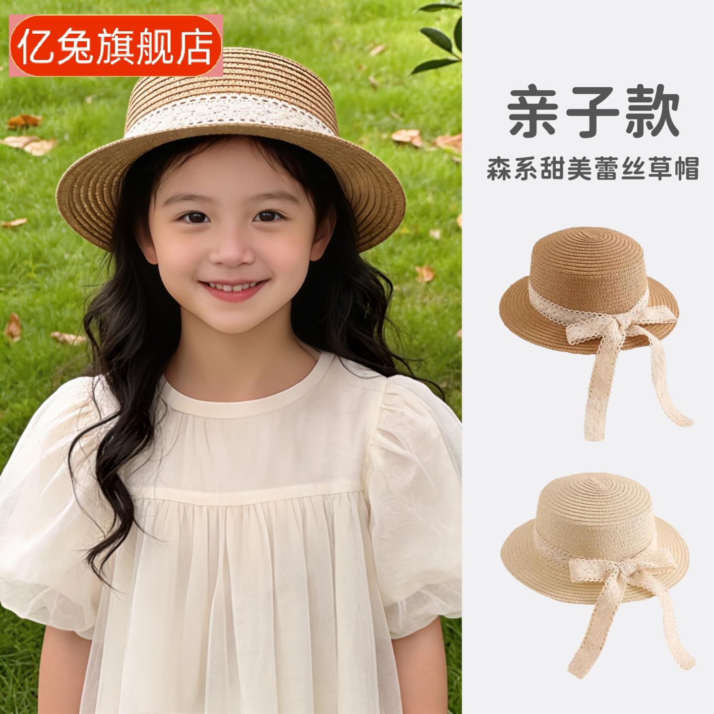 儿童夏季韩版蕾丝结宽檐防晒帽|
