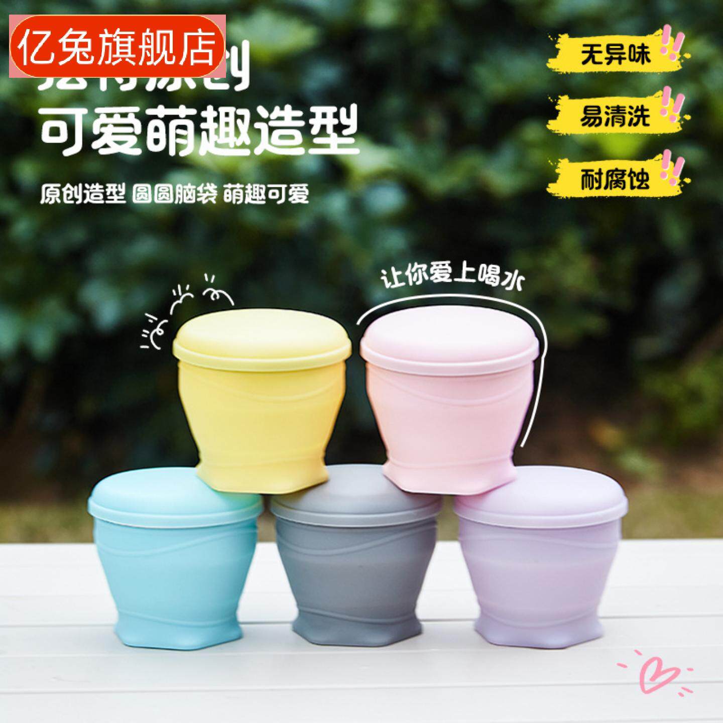 硅胶户外折叠水杯食品级小巧便携