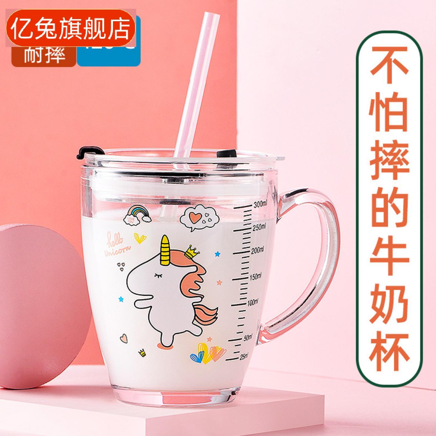 钢化玻璃儿童吸管水杯耐高温防摔